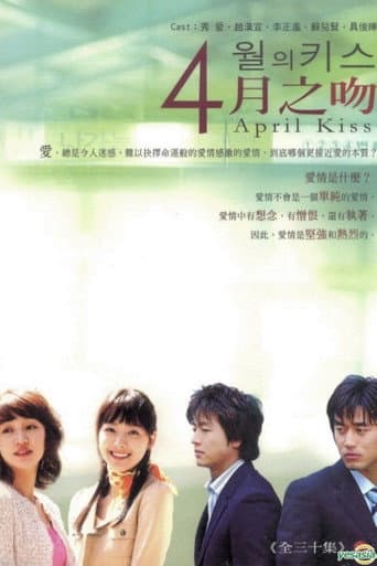 Staffel 1