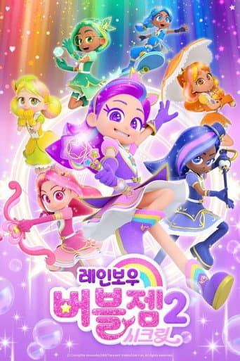 Staffel 2