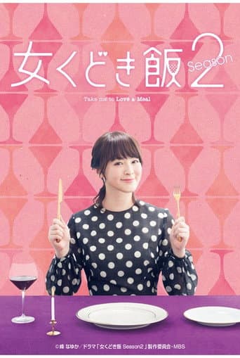 Staffel 2