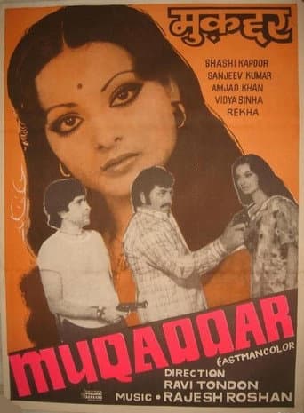 मुक़द्दर