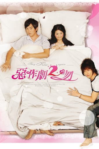 Staffel 2