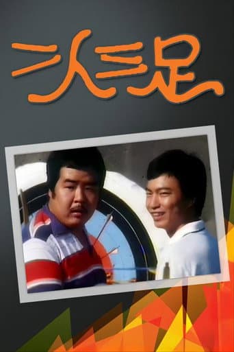 Staffel 1