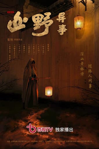 Staffel 1