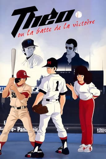 Théo ou la batte de la victoire