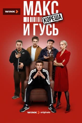Staffel 2
