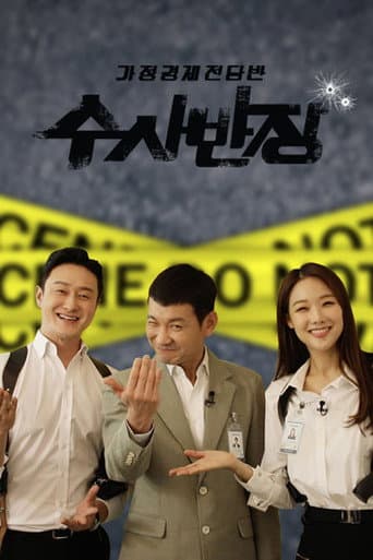 Staffel 1