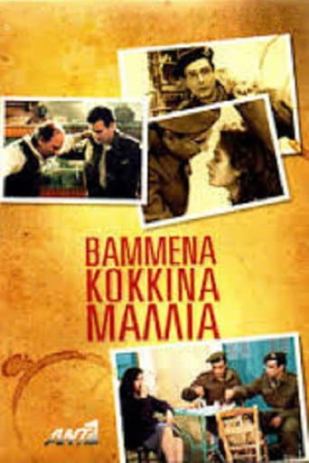 Staffel 1