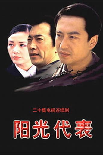 Staffel 1