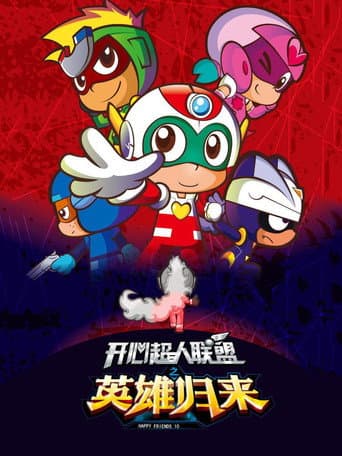 Staffel 10