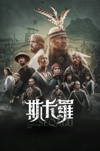 Staffel 1
