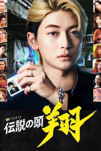 Staffel 1
