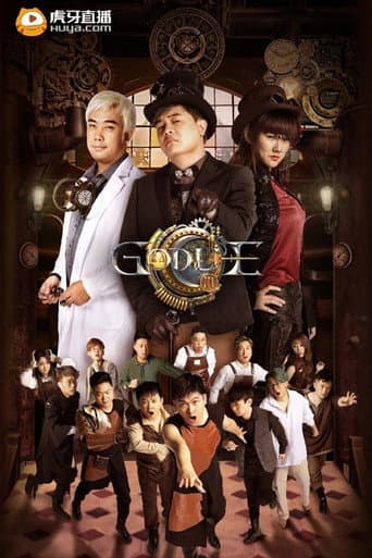Staffel 3