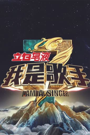Staffel 3