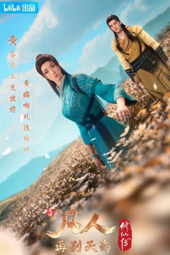 Staffel 4