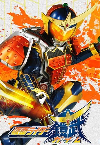 Staffel 24