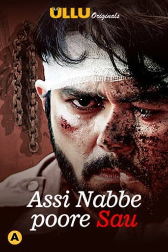 Staffel 2