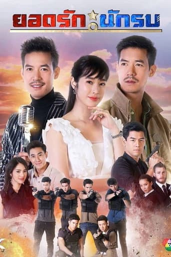 Staffel 1