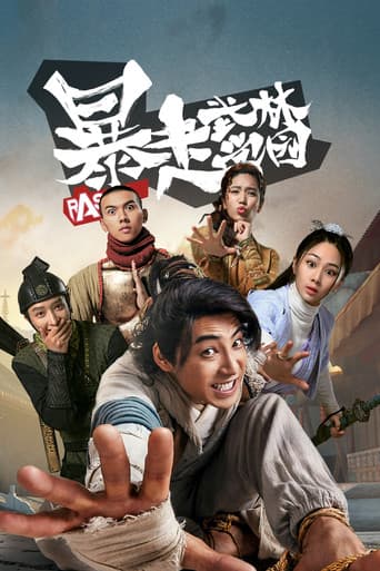 Staffel 1