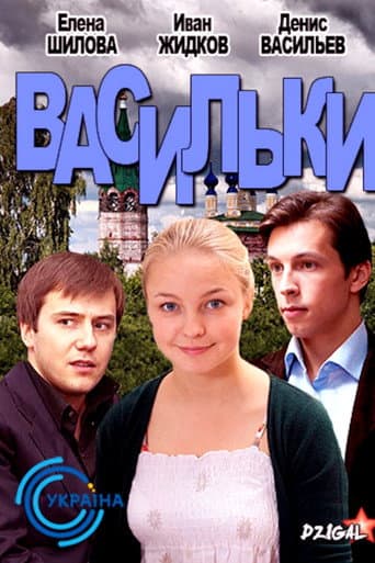 Staffel 1