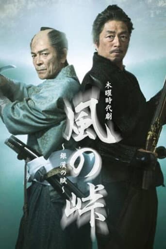 Staffel 1