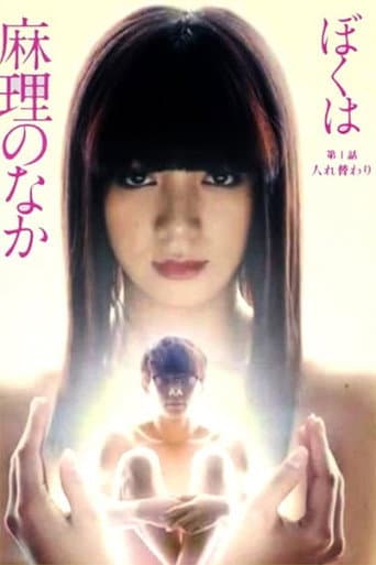Staffel 1
