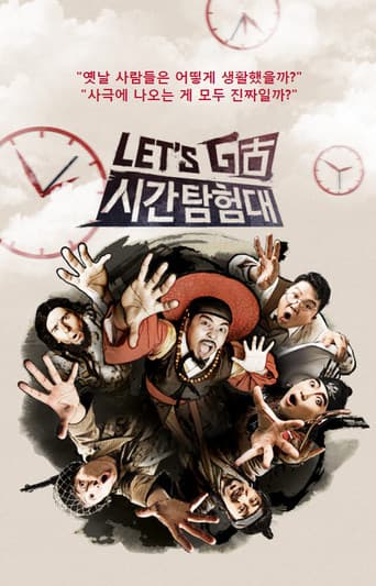 Staffel 2