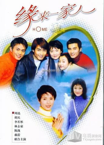 Staffel 1