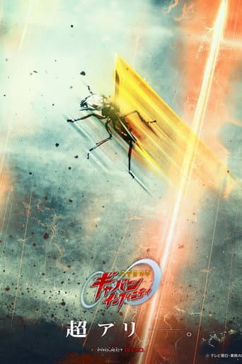 Staffel 1