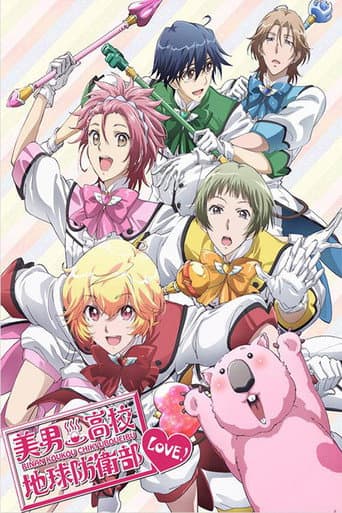 Staffel 1