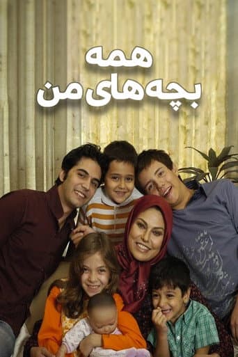 Staffel 1