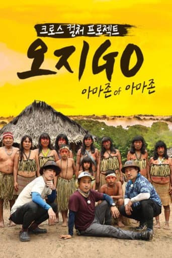 Staffel 3