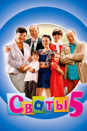 Staffel 5