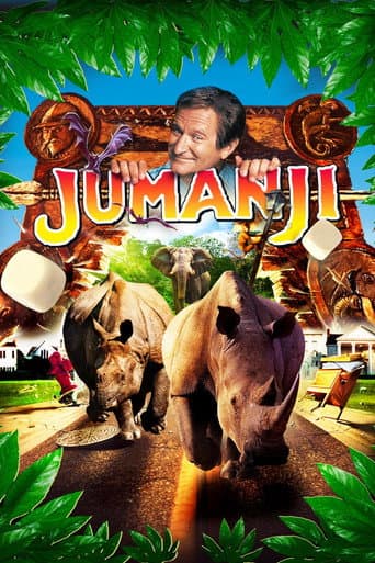 جومانجي