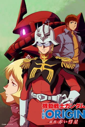 Staffel 1