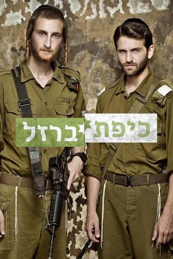 Staffel 2