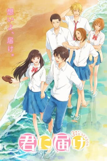 Staffel 3