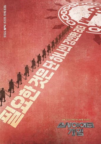 Staffel 1