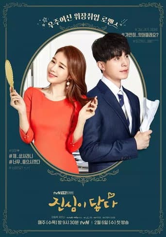 Temporada 1
