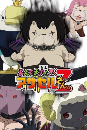 Staffel 2