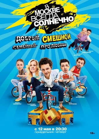 Staffel 1