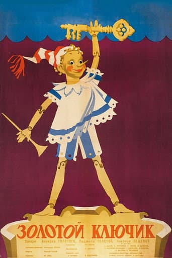 Das goldene Schlüsselchen
