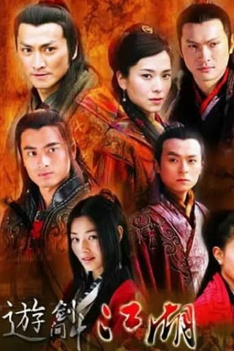 Staffel 1