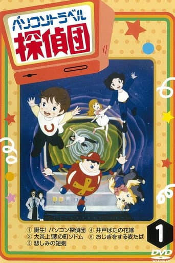 Staffel 2