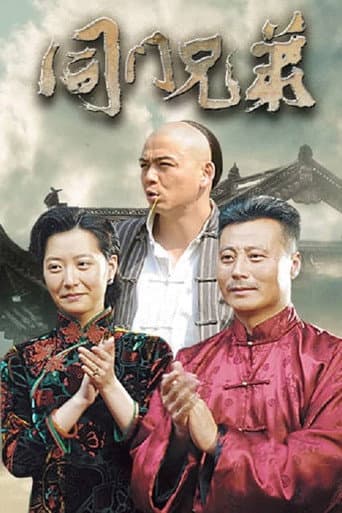 Staffel 1