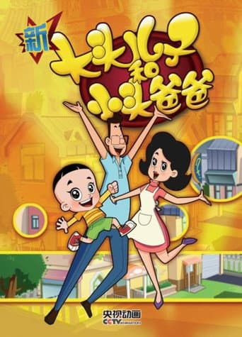 Staffel 4