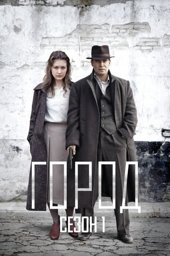 Staffel 1