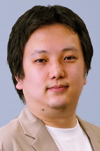 栗原堅一