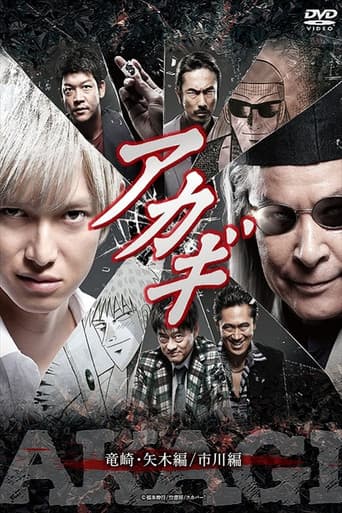 Staffel 1