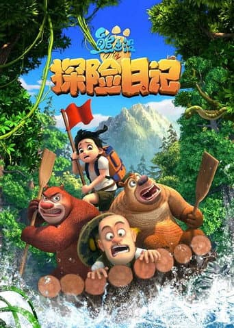 Staffel 8
