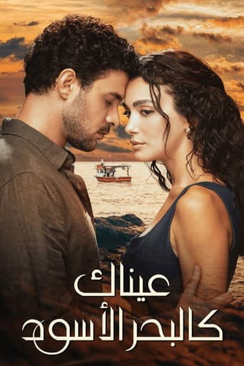 الموسم 1